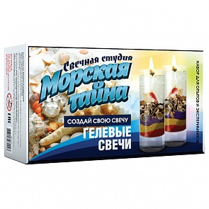 Набор Свечная студия "Морская тайна" для создания гелевых свечей (Висма, 721пл)